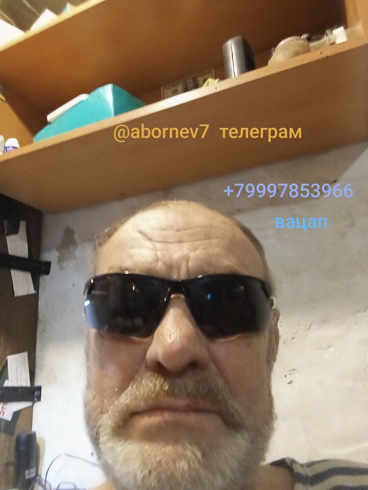  42243360  Abornev nik, 54 ,    