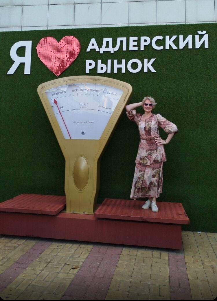 ���������� ����, ���� ������� ������, 53 ����, ������������ ��� ����� � ���������, c�������� ���������