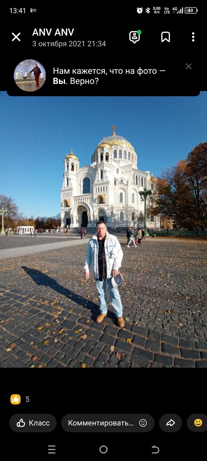 ���������� ������, ���� ������� �������, 54 ����, ������������ ��� c�������� ���������