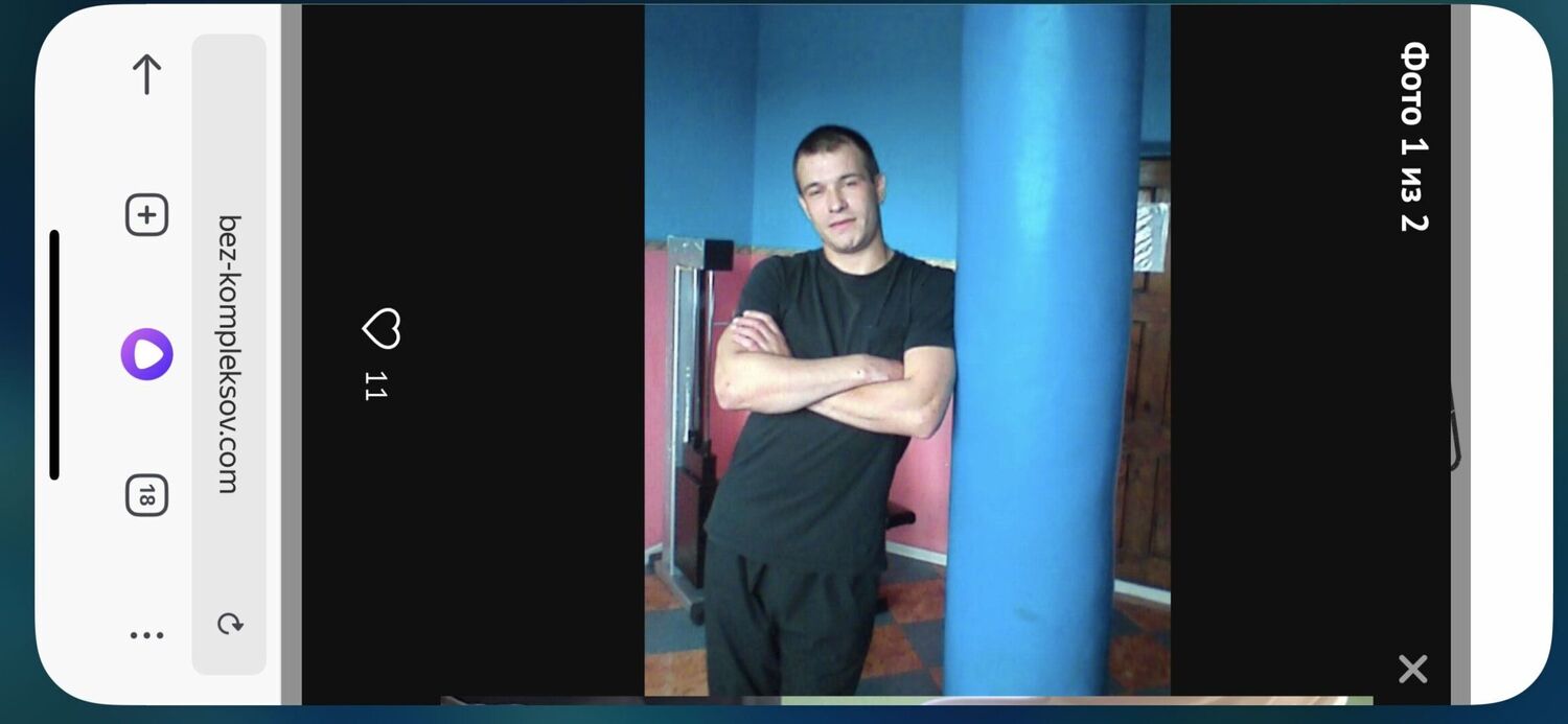 ���� 46929270 ������� �����, 44 ����, ���� ���������� � �����-����������