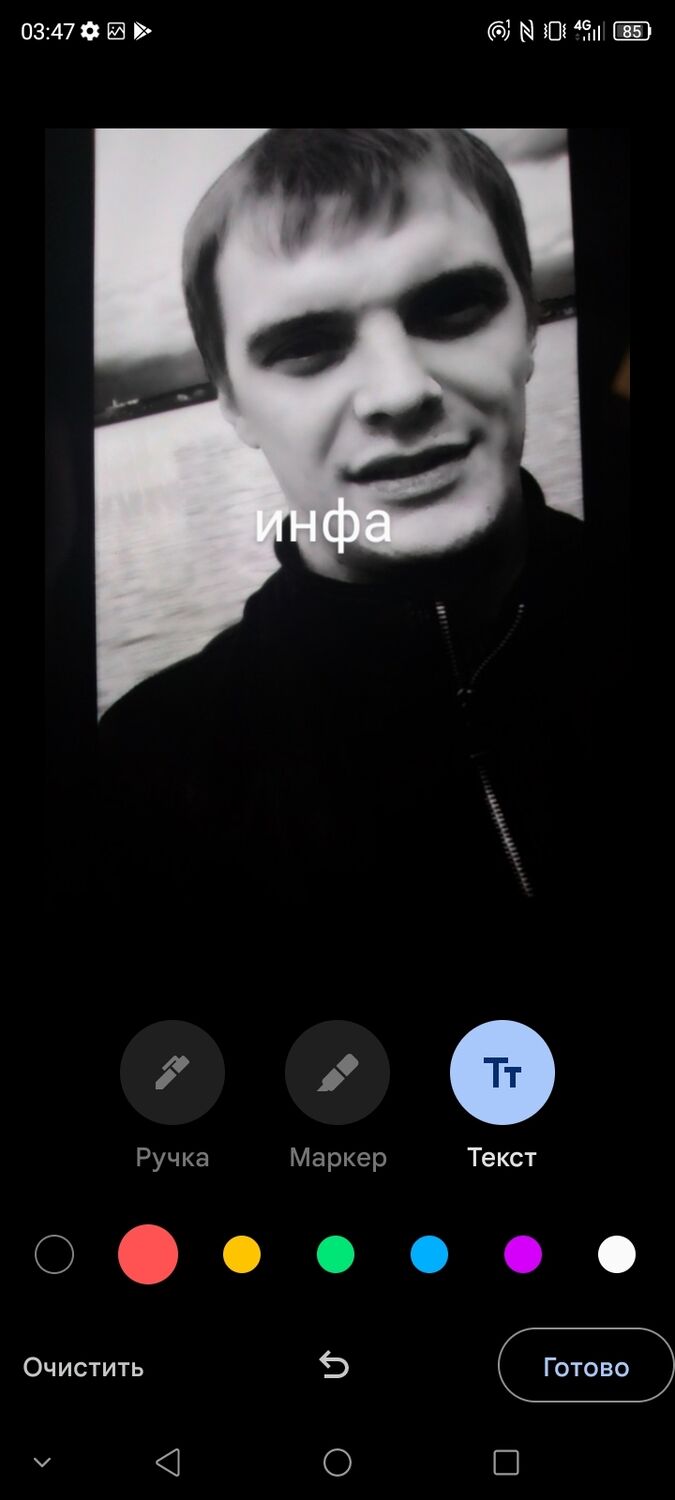 ���� 25085240 ������� Vac vac, 34 ����, ���� ���������� � �������