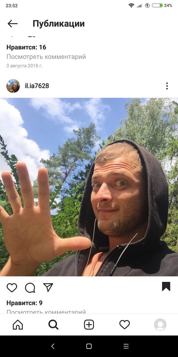 ���������� �������, ���� ������� ����, 38 ���, ������������ ��� ������, ����� � ���������