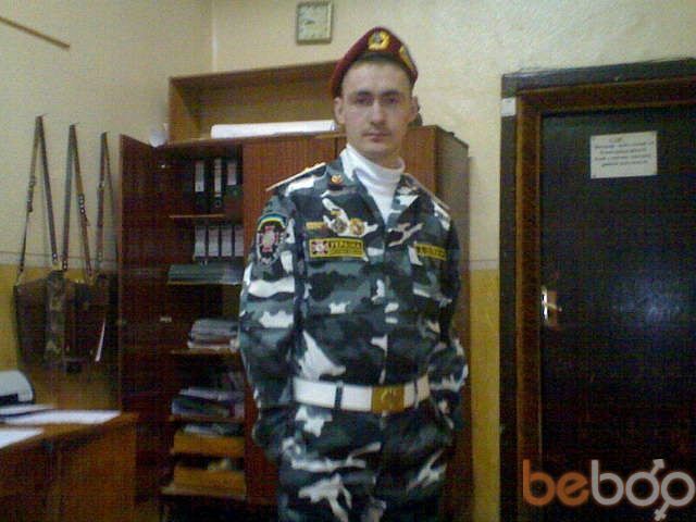  ,   Romacha, 39 ,  