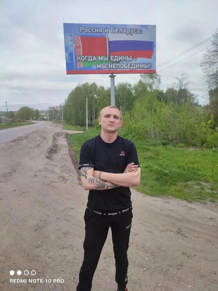  31773850  Zloi, 31 ,    