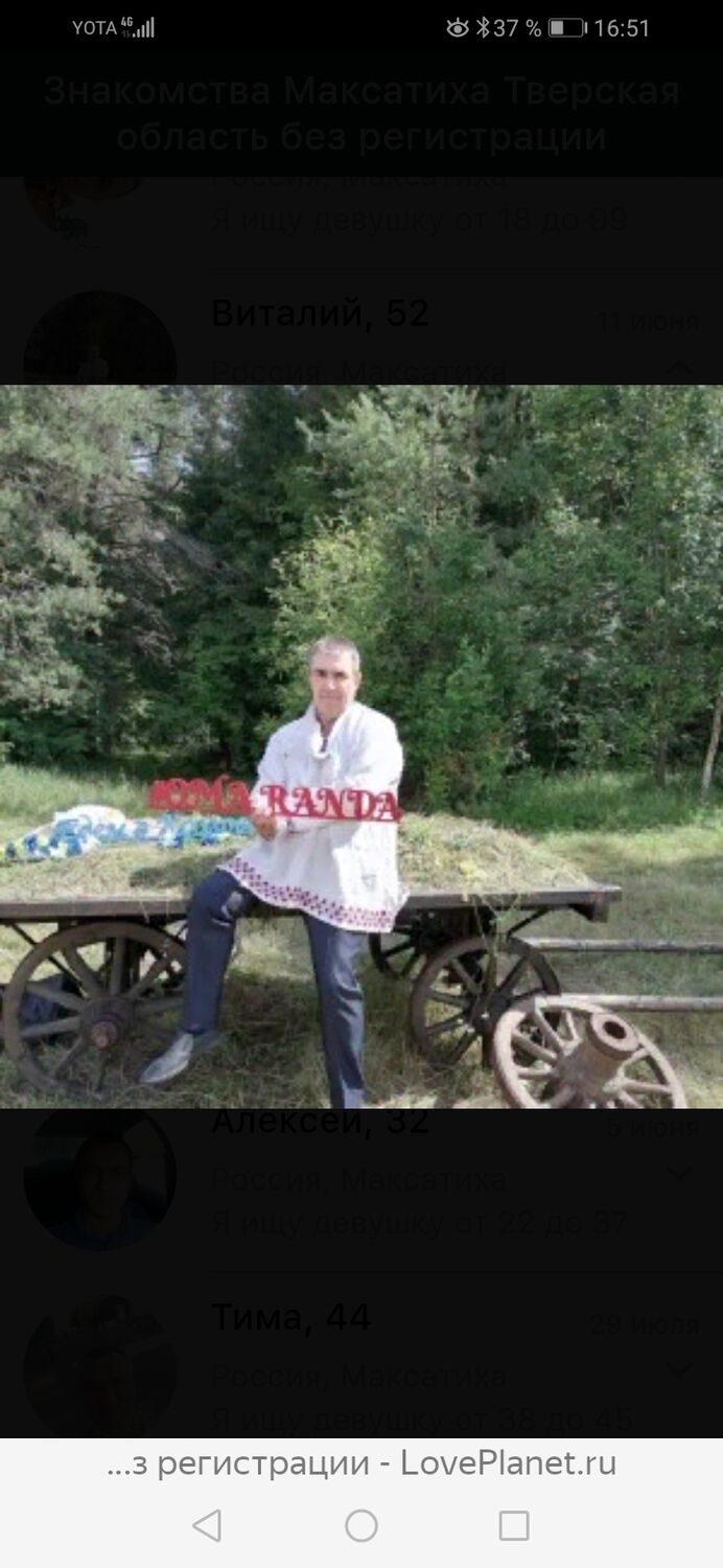 ���������� ������, ���� ������� �������, 54 ����, ������������ ��� ������, ����� � ���������