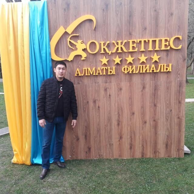 ���������� ������, ���� ������� �����, 39 ���, ������������ ��� ������, ����� � ���������, c�������� ���������