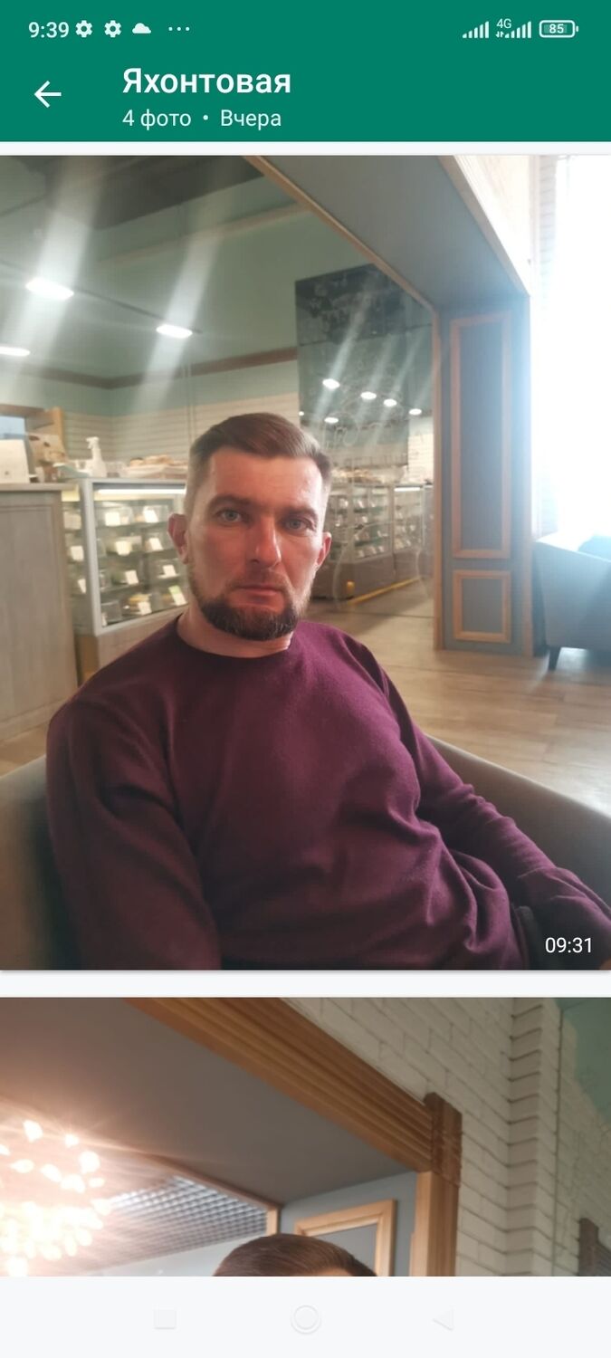 ���� 31375950 ������� ���������, 45 ���, ���� ���������� � ��������