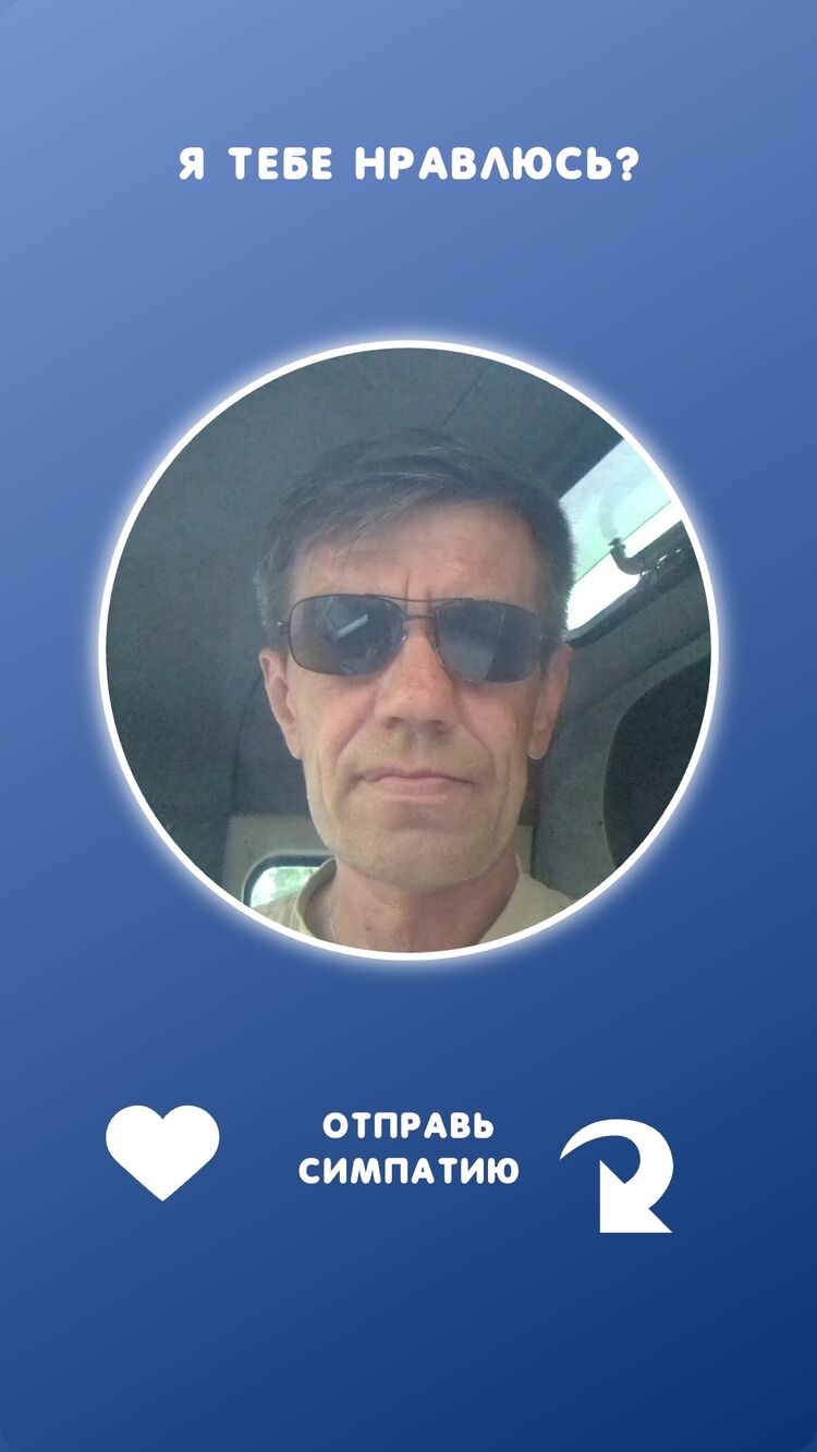 ���� 55803030 ������� ������, 53 ����, ���� ���������� � �����