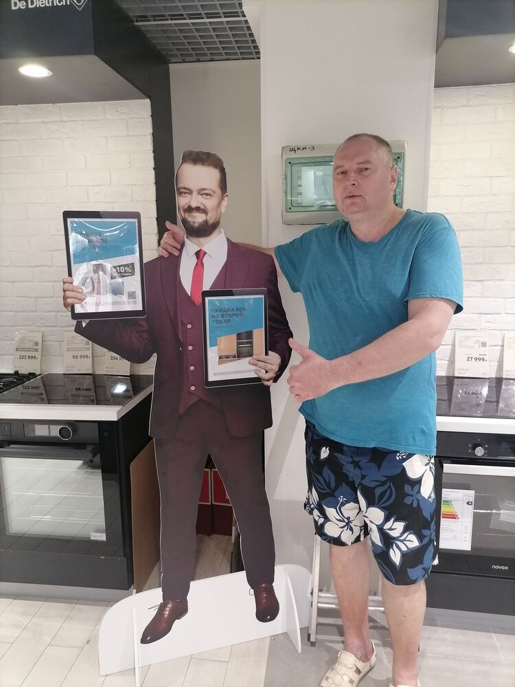 ���������� ����, ���� ������� ����, 45 ���, ������������ ��� ������, ����� � ���������