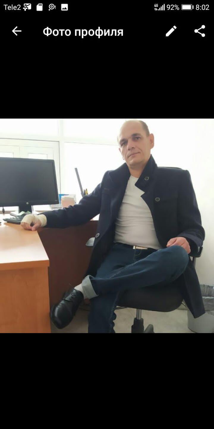 ���� 35053480 ������� ����, 45 ���, ���� ���������� � �������