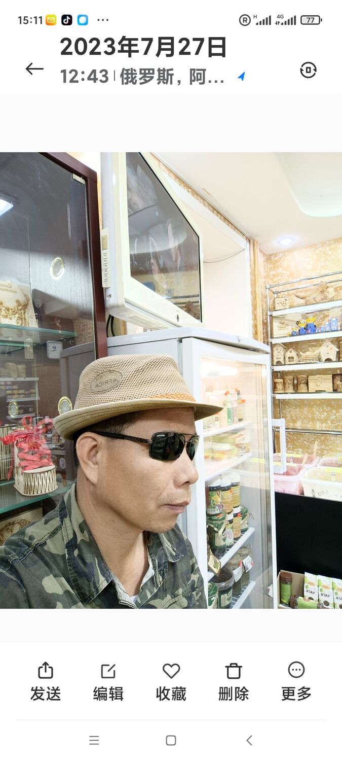  Gaozhou,   Bruce  Liang, 39 ,   ,   