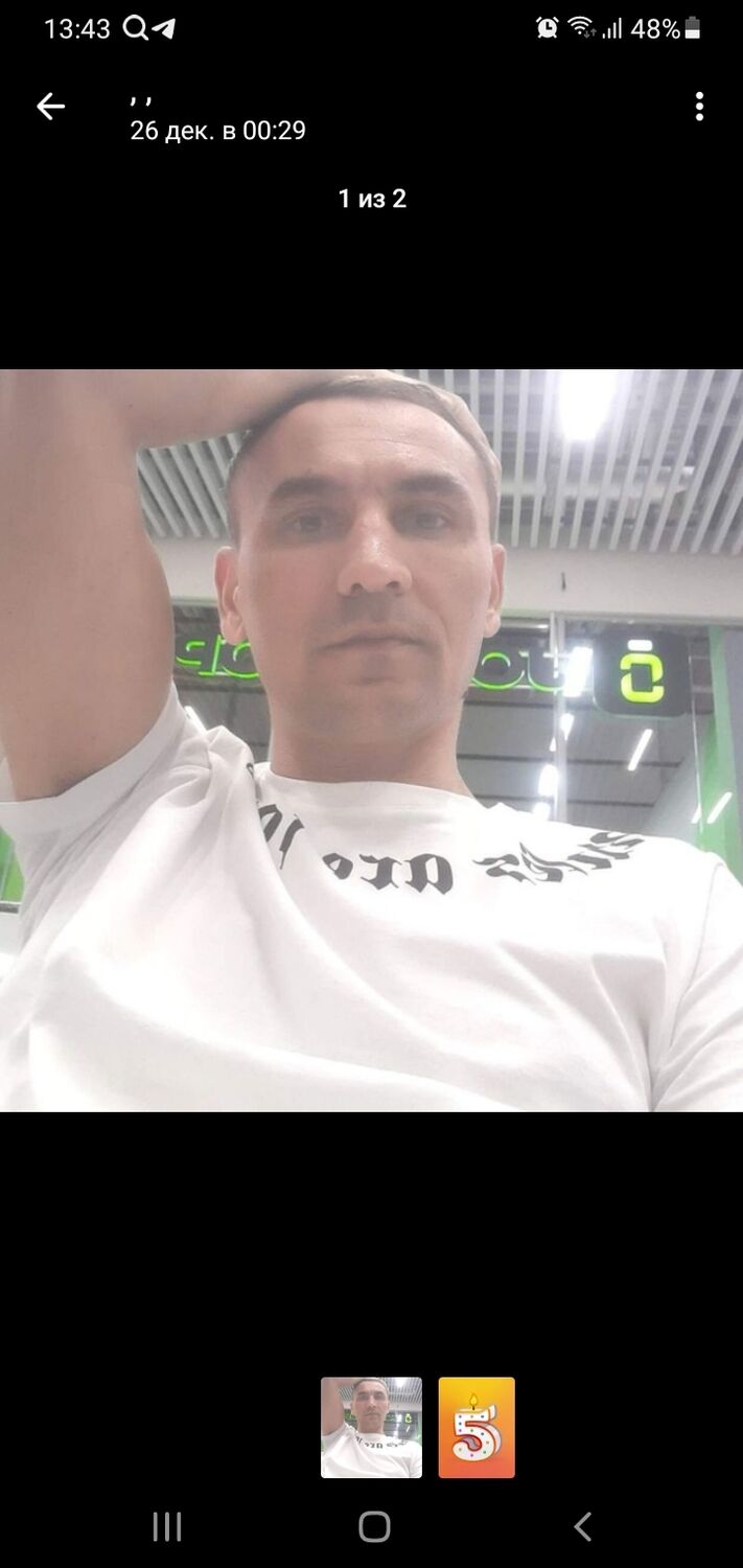 ���� 41042520 ������� ������, 40 ���, ���� ���������� � ����