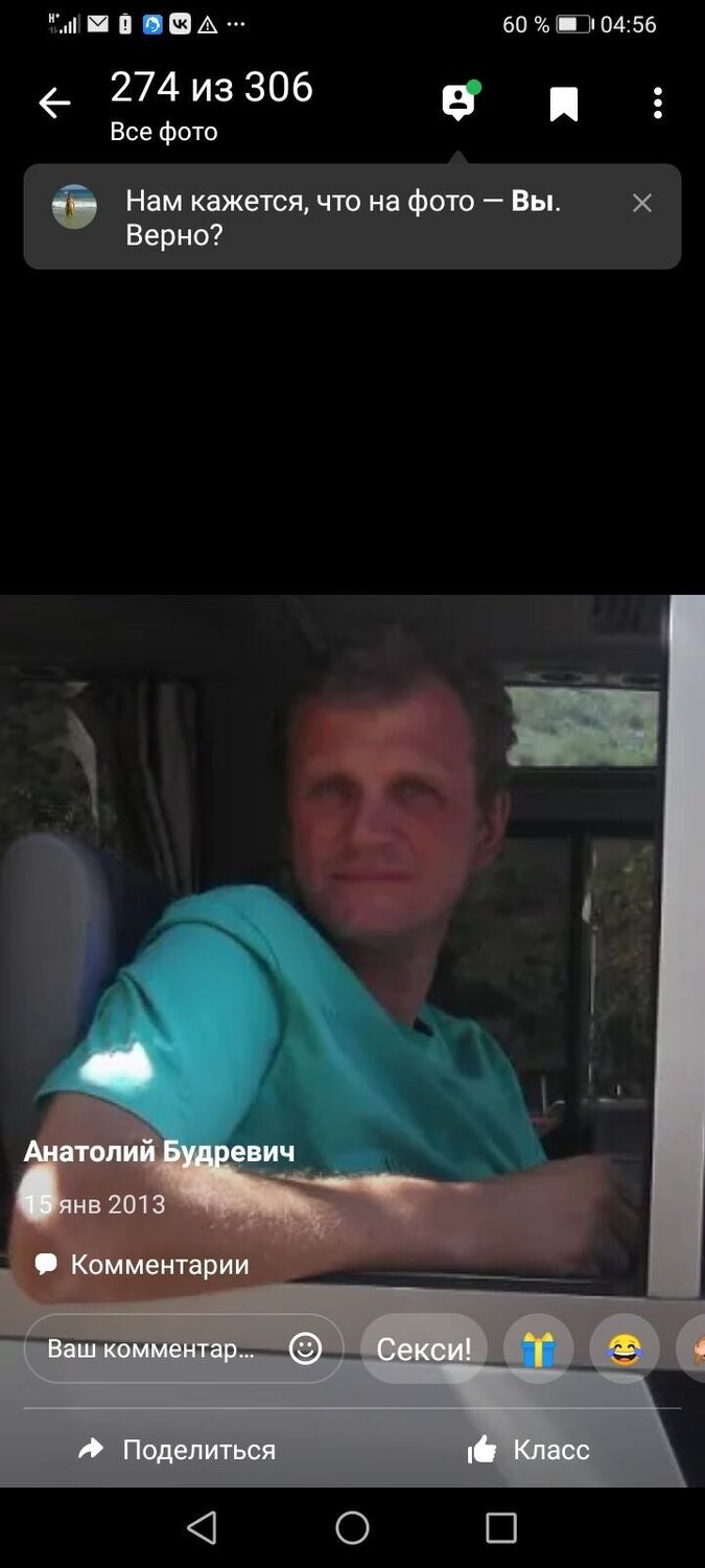 ���� 55057900 ������� �����, 54 ����, ���� ���������� � ������