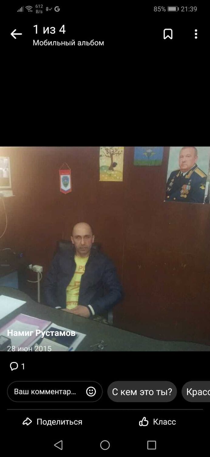 ���� 37377320 ������� ����, 45 ���, ���� ���������� � ������