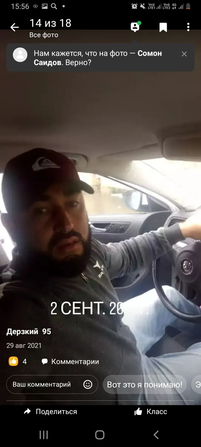 ���������� ������, ���� ������� ��� ���, 41 ���, ������������ ��� ������, ����� � ���������