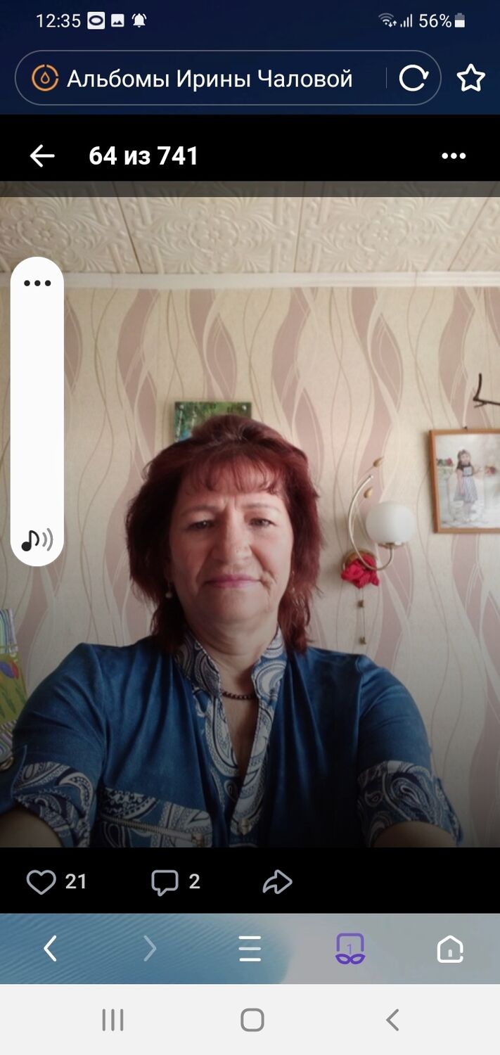 ���������� �������, ���� ������� �����, 65 ���, ������������ ��� c�������� ���������