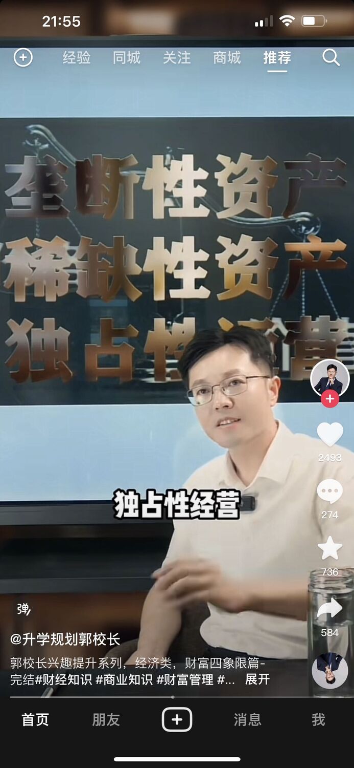 ���������� ������, ���� ������� ����, 37 ���, ������������ ��� ������, ����� � ���������