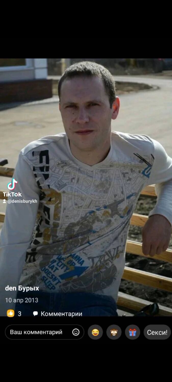 ���� 25650480 ������� �����, 41 ���, ���� ���������� � ������