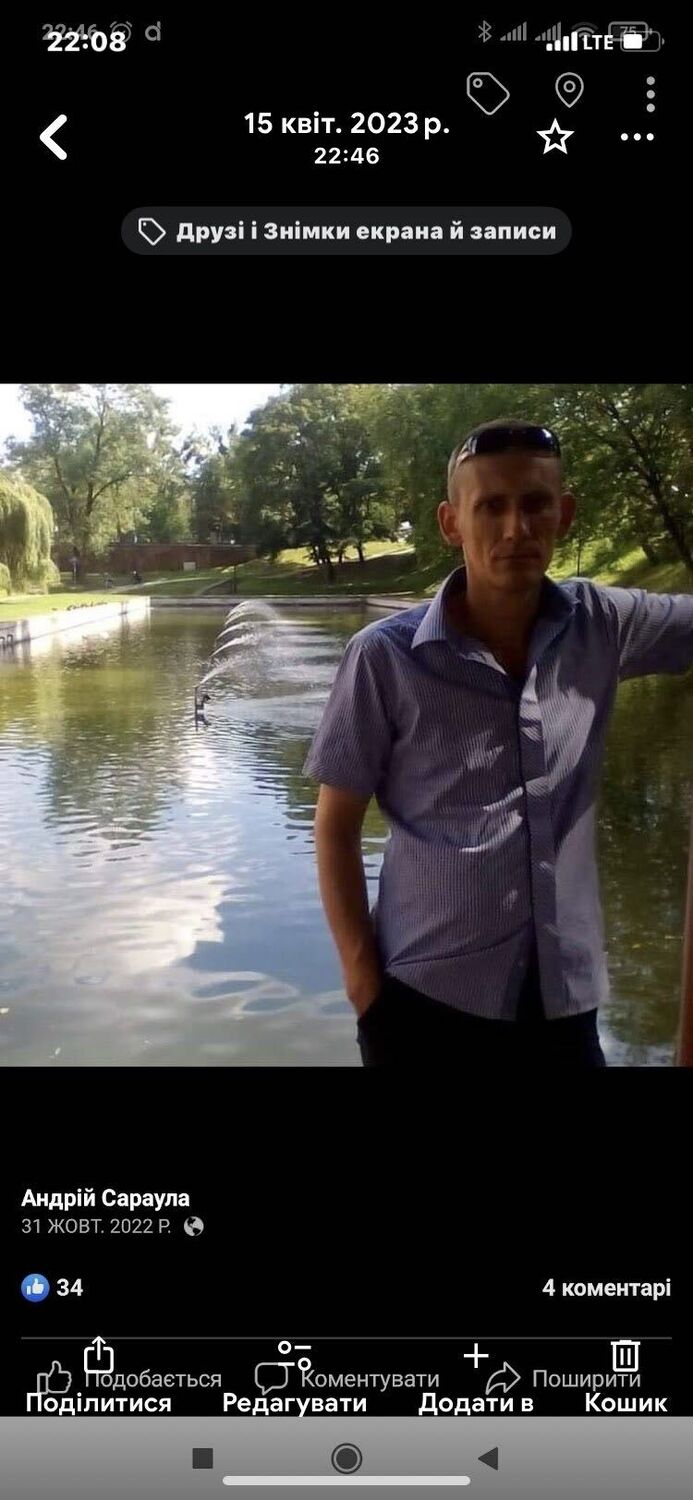 ���������� �����, ���� ������� Andre, 46 ���, ������������ ��� ������, ����� � ���������