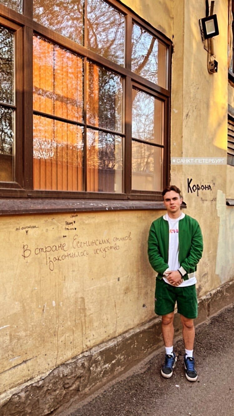 ���������� �������, ���� ����� ������, 23 ����, ������������ ��� ������, ����� � ���������