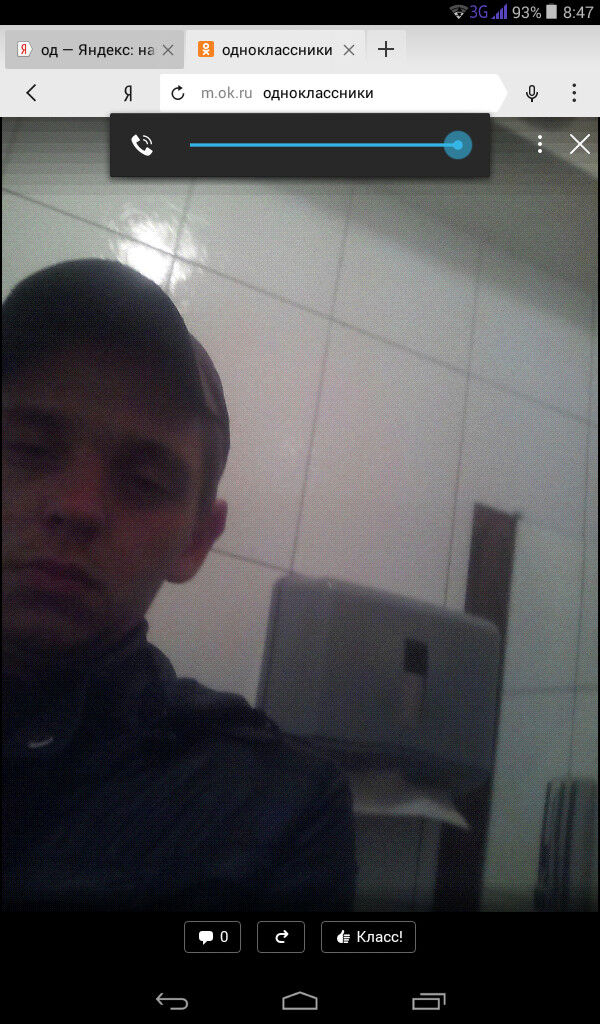 ���� 7633540 ������� ������, 32 ����, ���� ���������� � �����������