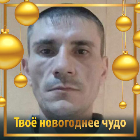 ���� 25457990 ������� ������, 41 ���, ���� ���������� � ������������