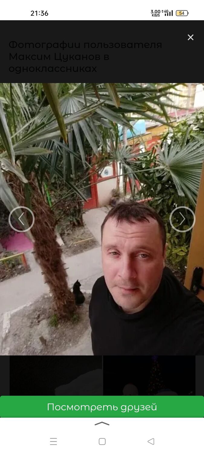 ���������� ����, ���� ������� ������, 44 ����, ������������ ��� ������, ����� � ���������