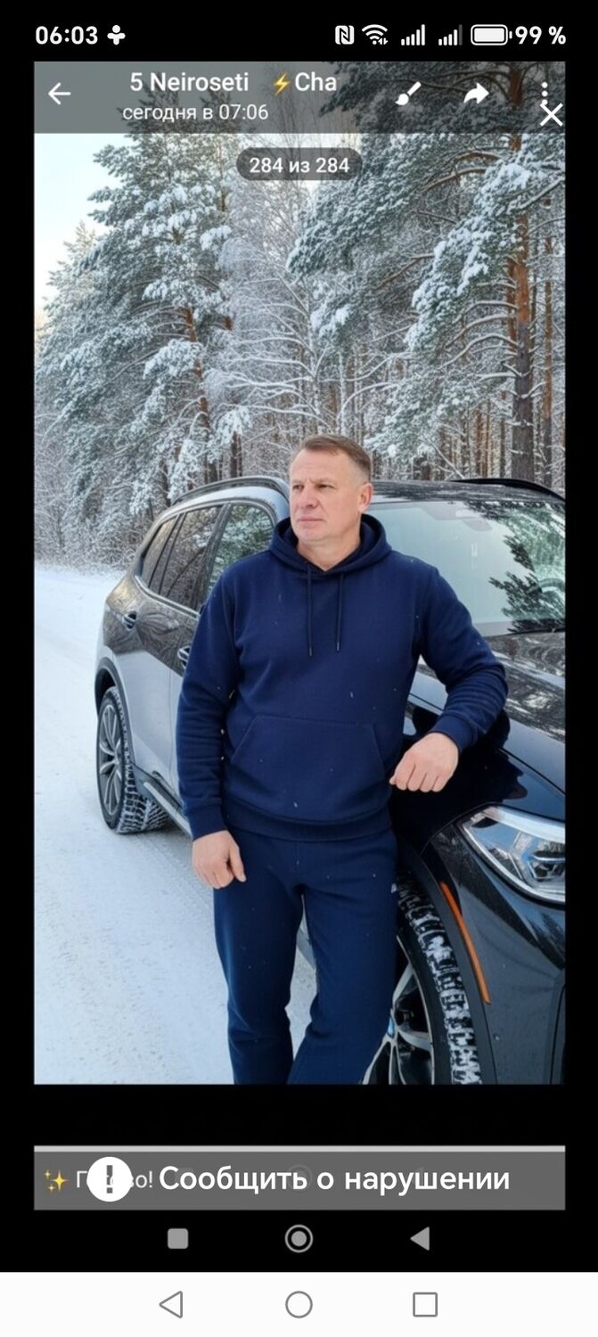 ���� 55195550 ������� ��������, 48 ���, ���� ���������� � �������