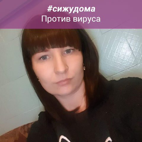 ���� 38344610 ������� AnaStaSia, 37 ���, ���� ���������� � �������������