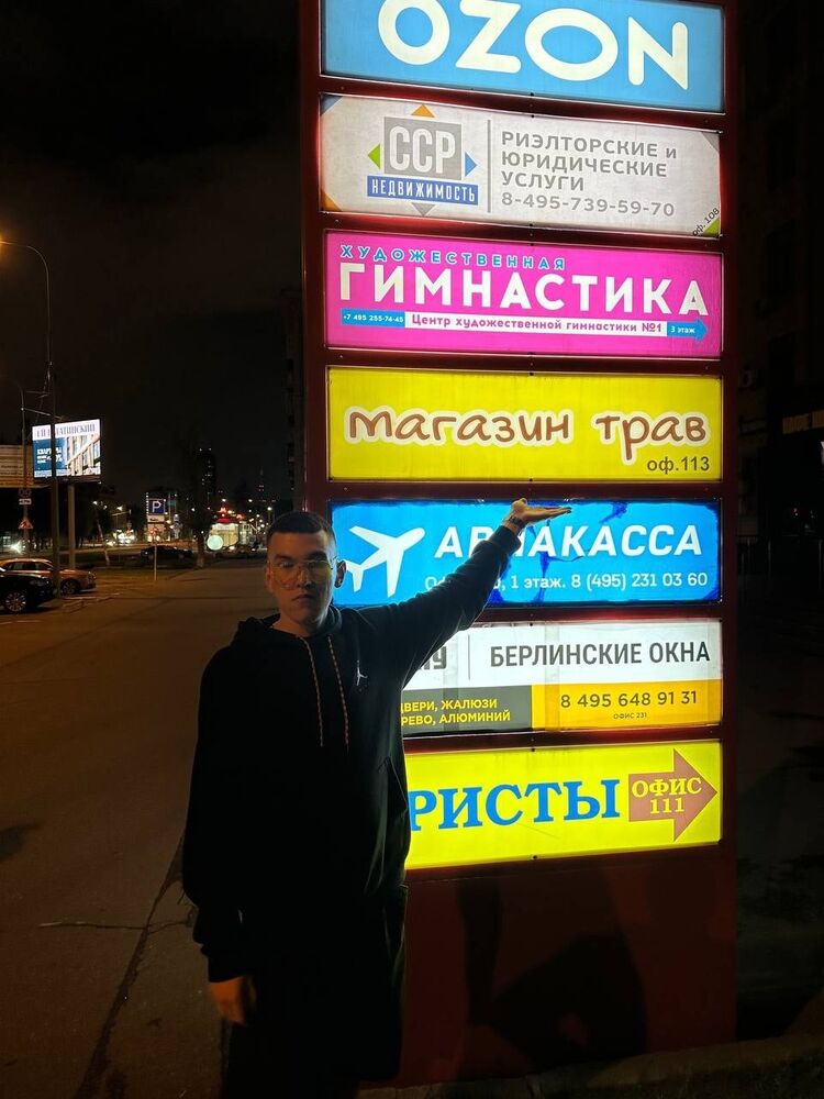 ���������� �������, ���� ����� ShabitXapaew, 25 ���, ������������ ��� ������, ����� � ���������