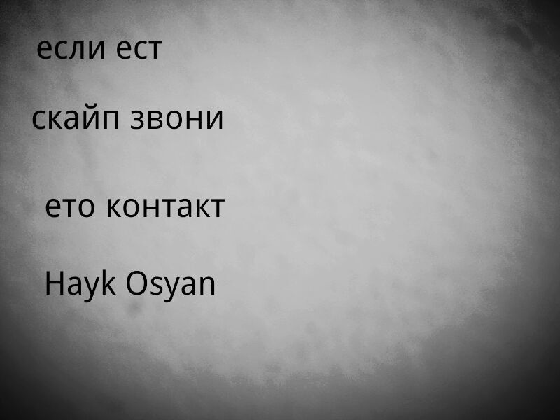 ���� 3995860 ������� Hayko, 34 ����, ���� ���������� � �������