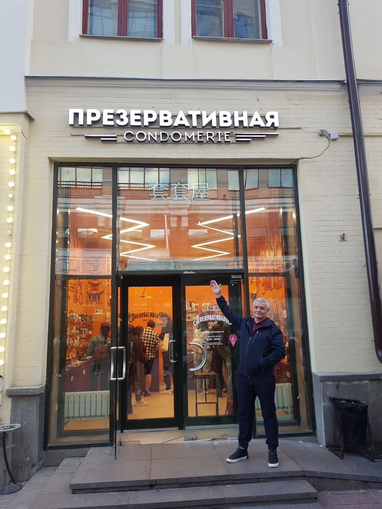 ���������� �����, ���� ������� ����, 48 ���, ������������ 