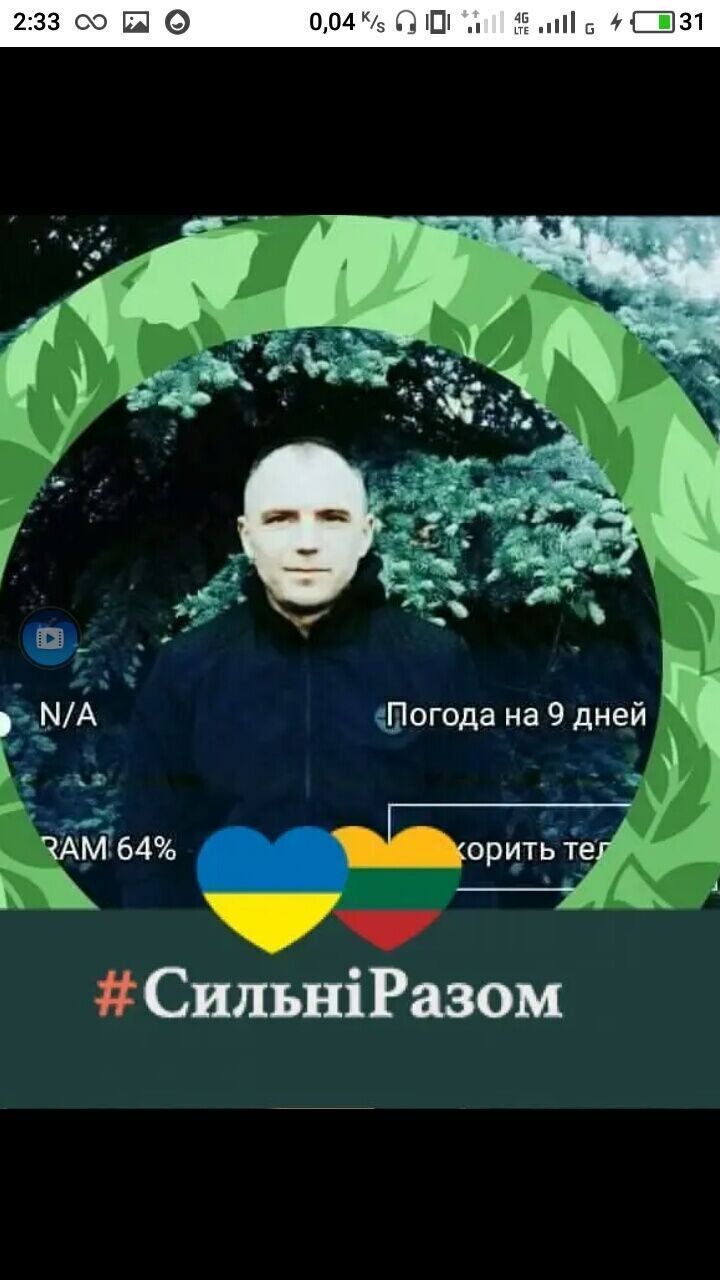  29682280  , 40 ,    