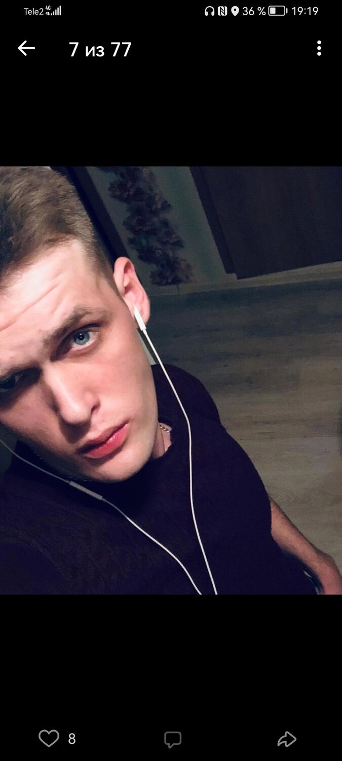 ���� 35332310 ������� �����, 29 ���, ���� ���������� � ����������