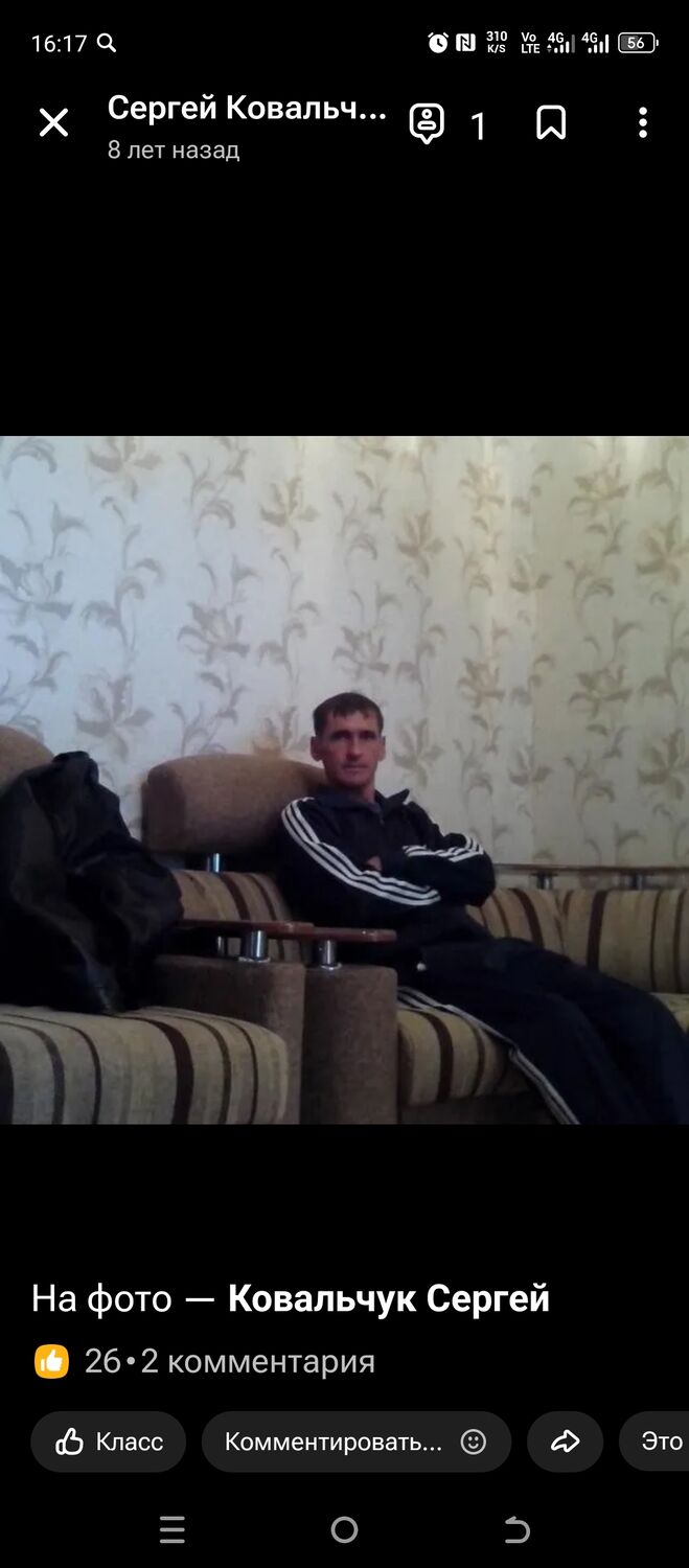 ���� 55817700 ������� ������, 49 ���, ���� ���������� � �������