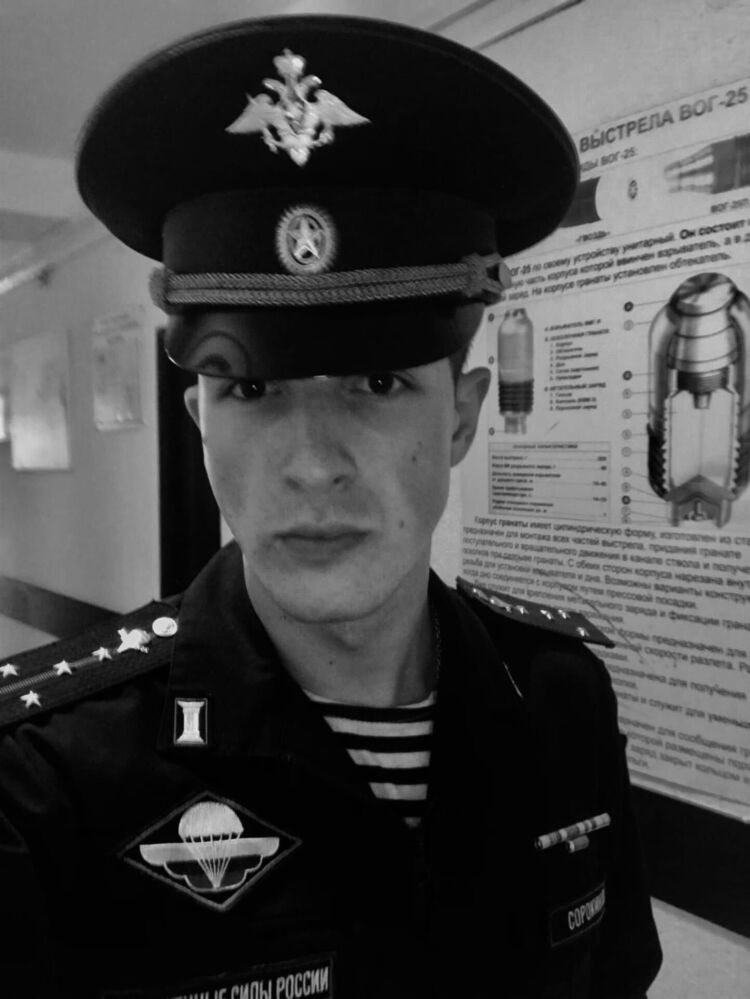 ���������� �������, ���� ����� ���������, 25 ���, ������������ ��� ����� � ���������, c�������� ���������, ���������