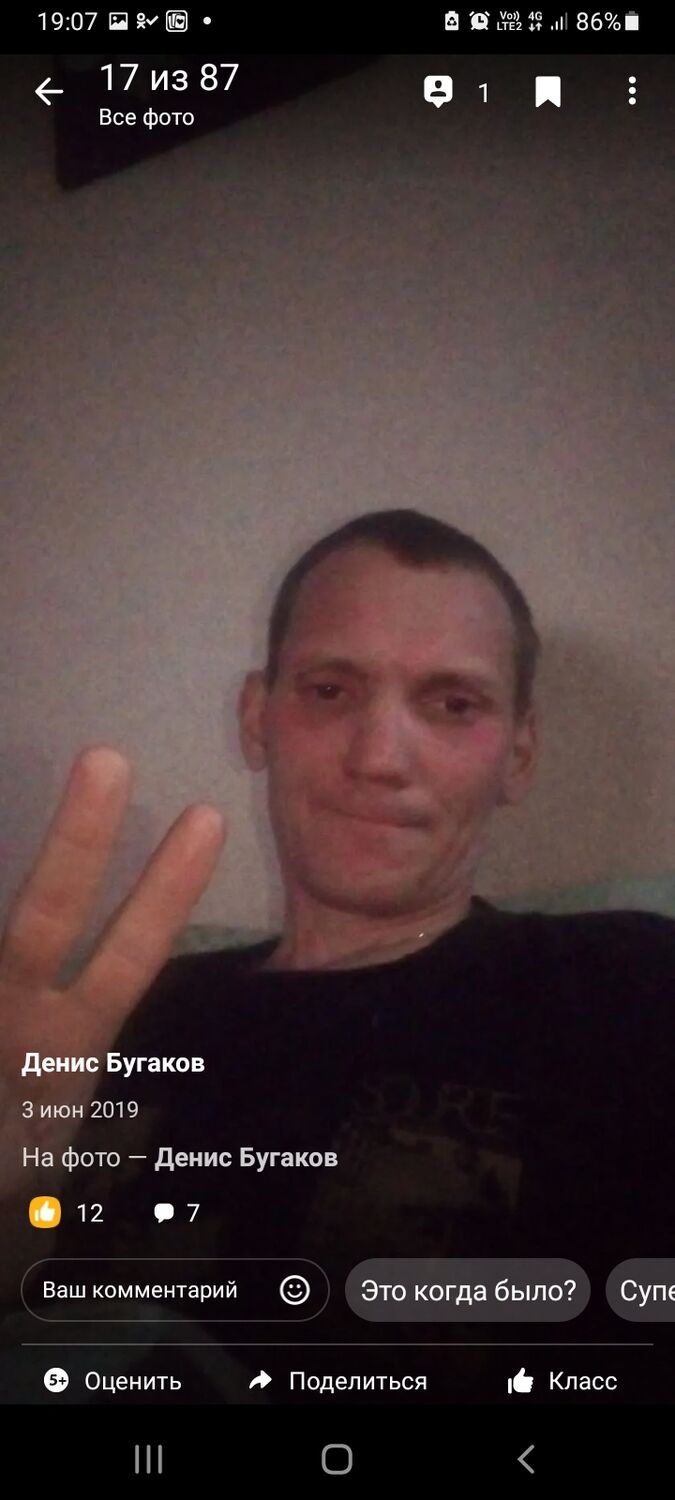 ���� 24619440 ������� �����, 46 ���, ���� ���������� � ������