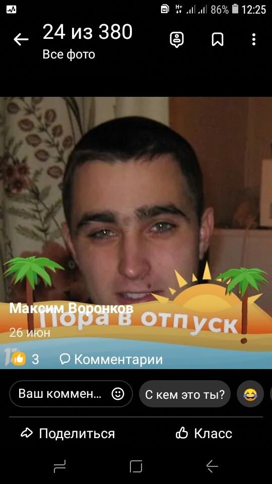 ���� 29663190 ������� ����, 37 ���, ���� ���������� � ��������