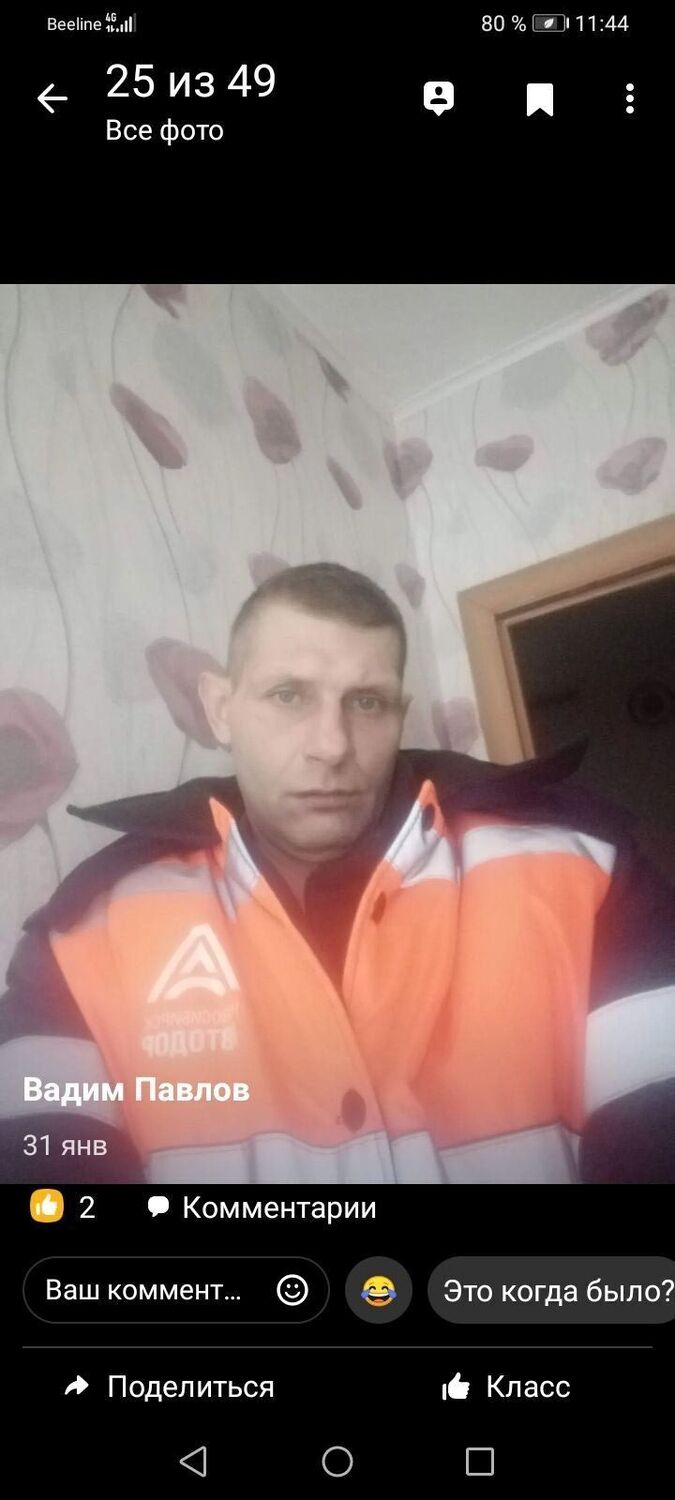 ���������� �����������, ���� ������� �����, 50 ���, ������������ ��� c�������� ���������