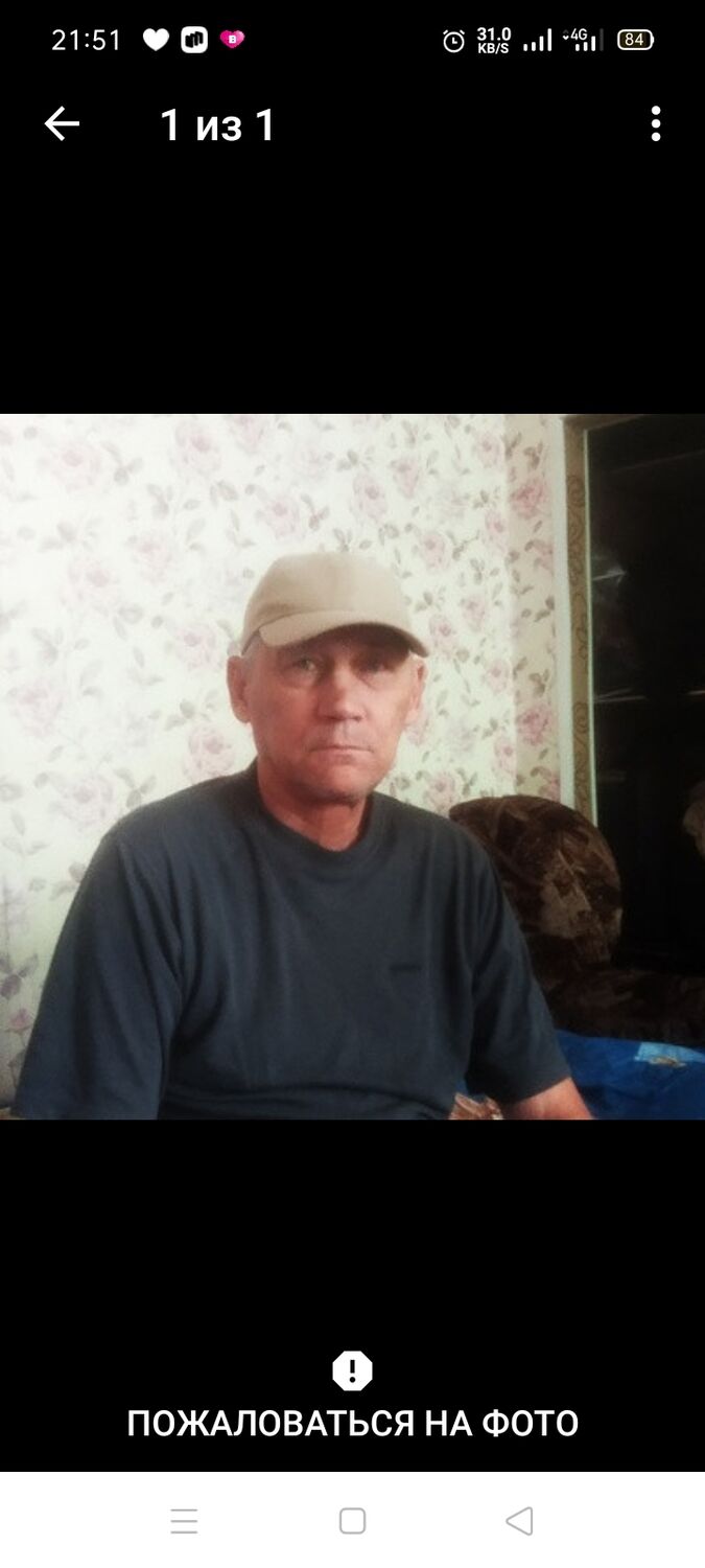 ���� 37121470 ������� �����, 54 ����, ���� ���������� � ������