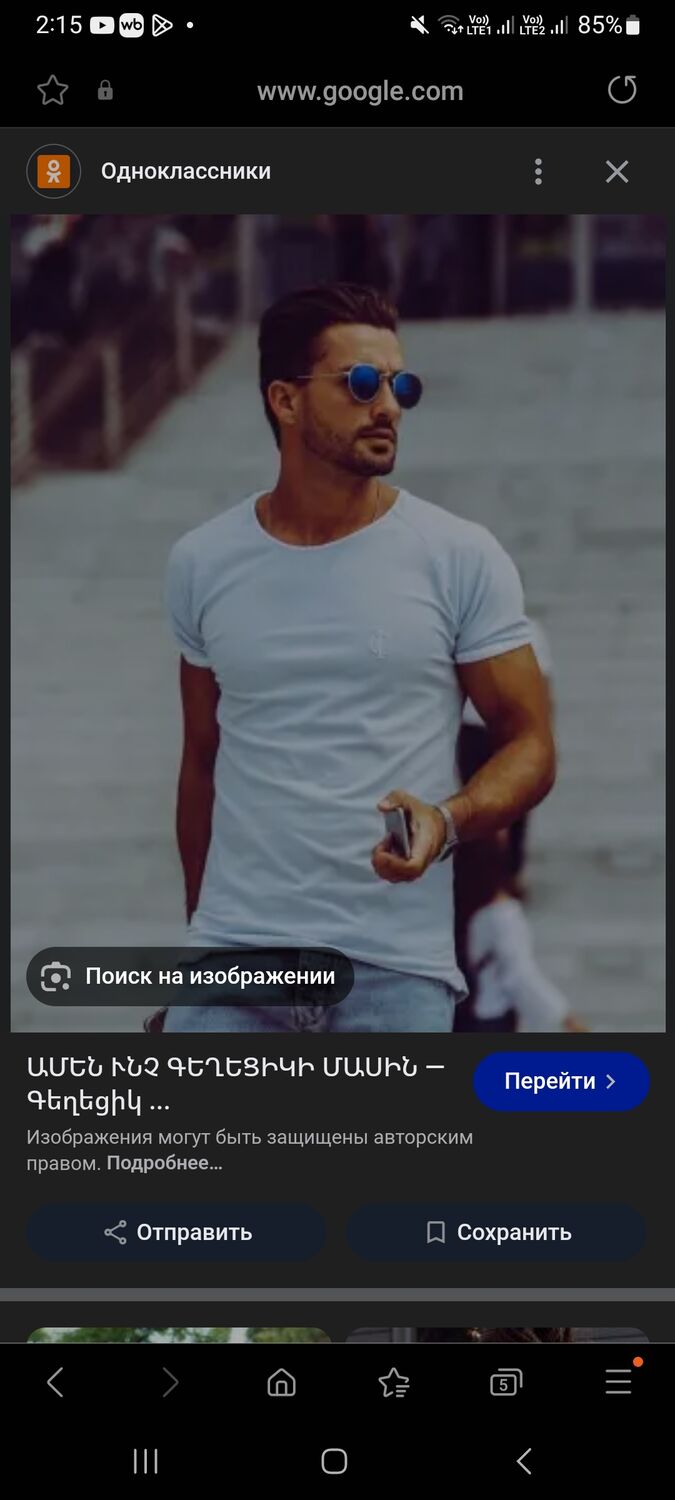  Vurshets,   Maxs, 27 ,   ,   