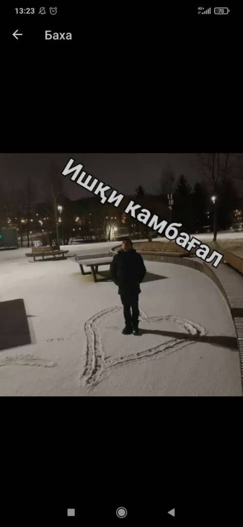 ���� 35300870 ������� ����, 26 ���, ���� ���������� � ������