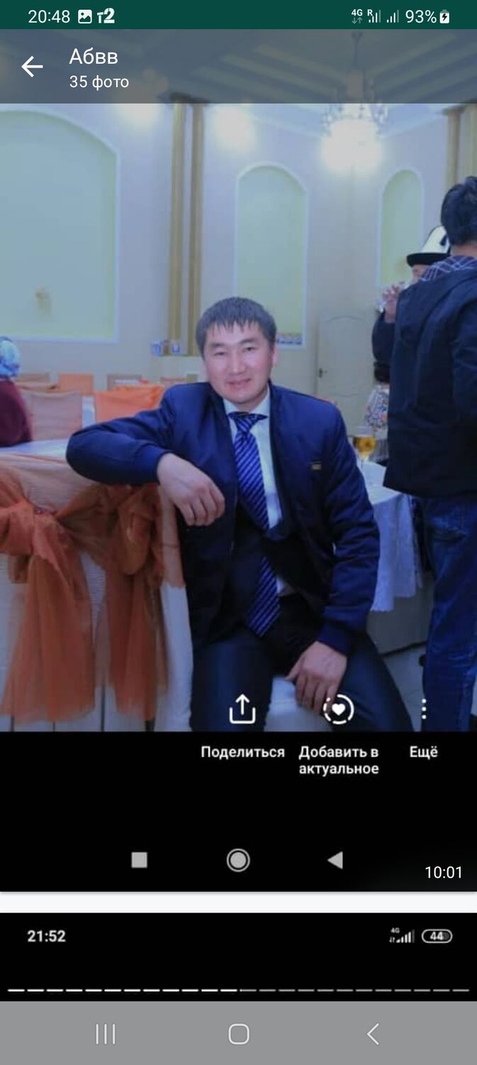 ���������� ������, ���� ������� �����, 37 ���, ������������ ��� ������, ����� � ���������, ���������