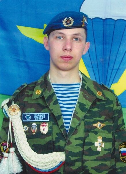 ���� 5934250 ������� Maks, 41 ���, ���� ���������� � �������