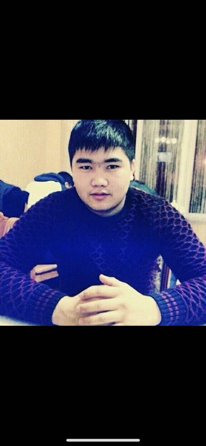 ���� 25702420 ������� ���, 29 ���, ���� ���������� � �������