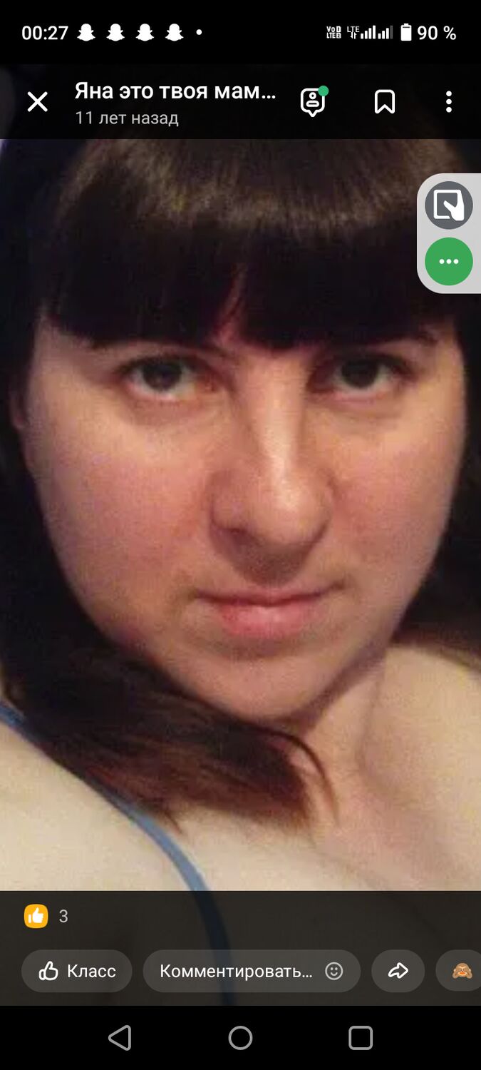 ���������� �������, ���� ������� ���, 53 ����, ������������ ��� ����� � ���������, c�������� ���������, ���������