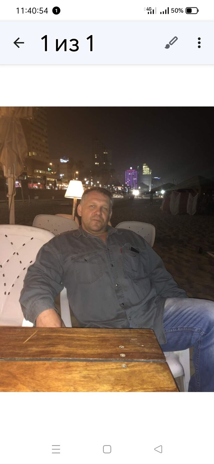 ���� 37551820 ������� �������, 54 ����, ���� ���������� � �����-����������