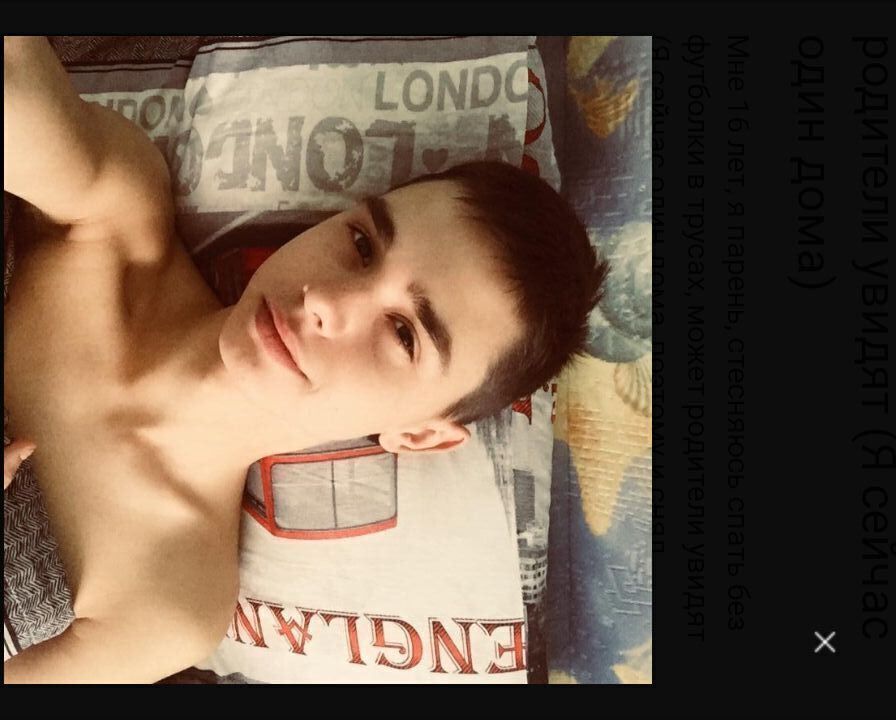  28188020  Sexy boy, 21 ,    