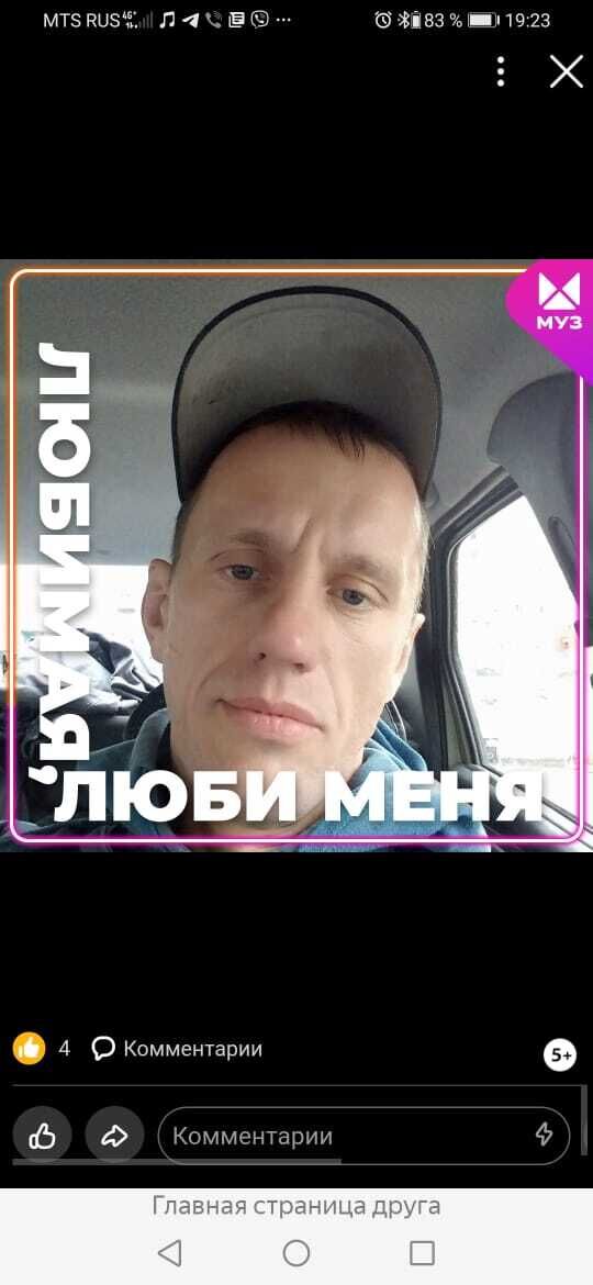 ���� 30857690 ������� ������, 44 ����, ���� ���������� � ���������