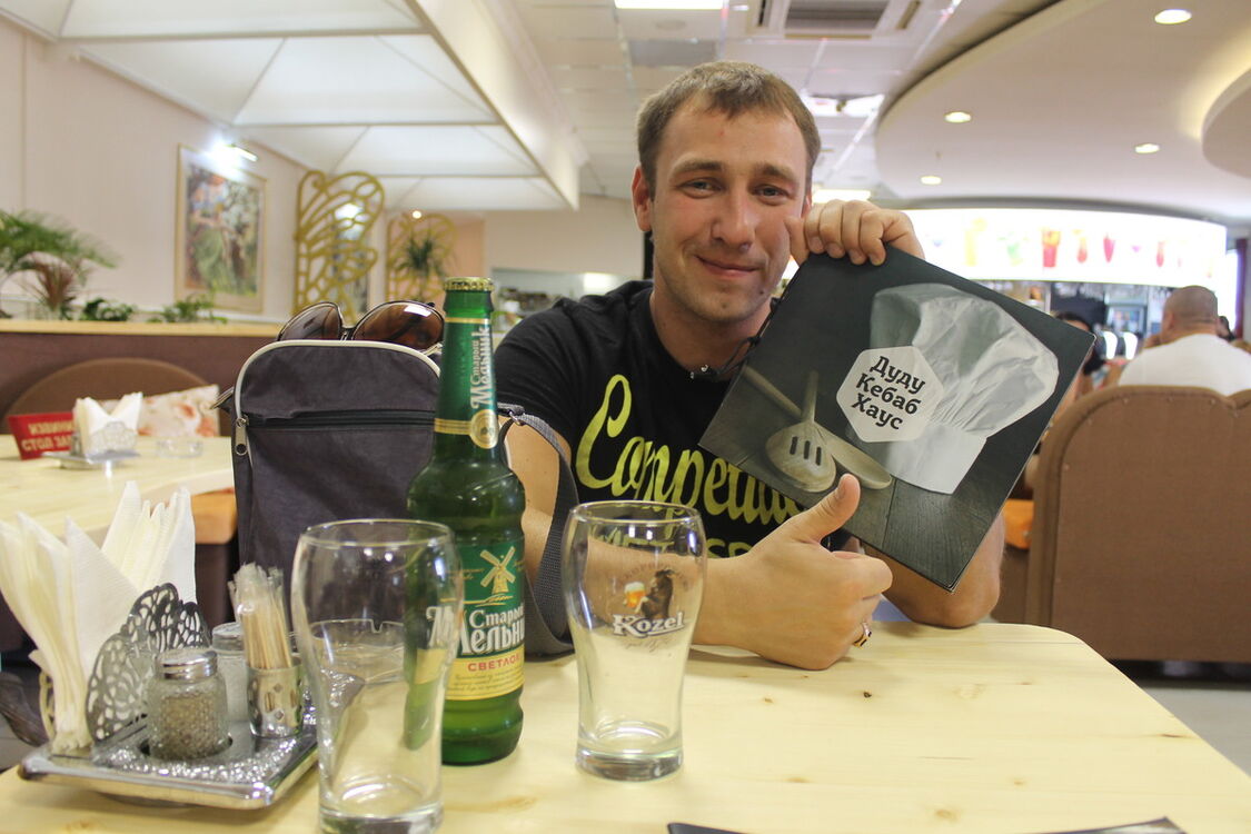 ���� 5306400 ������� ����, 38 ���, ���� ���������� � ������ ���������